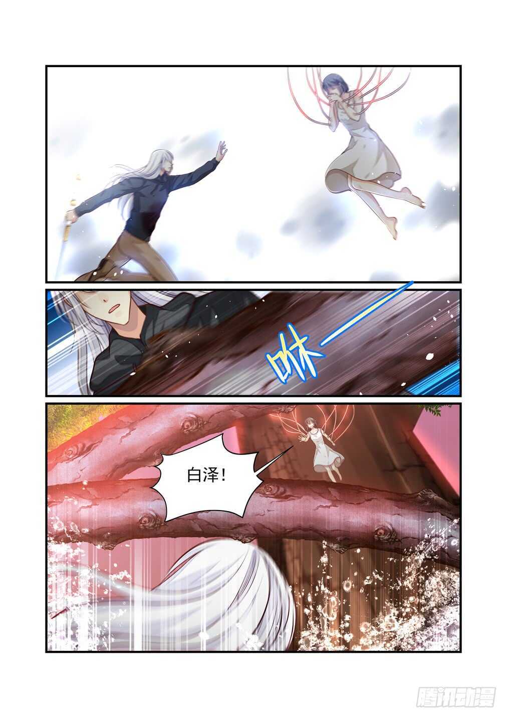 275.浴血而战（一）-第283话