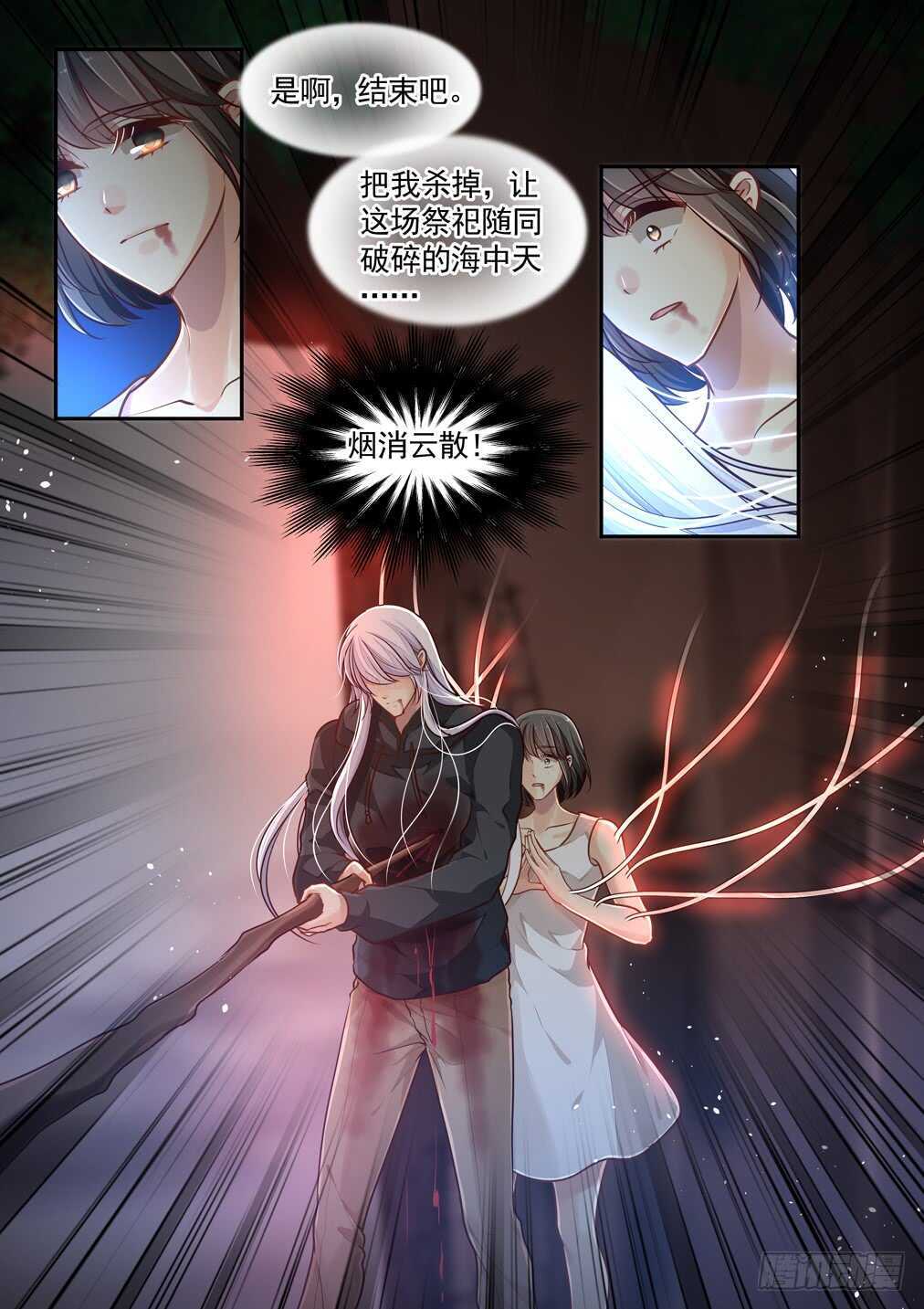 277.浴血而战（三）-第285话