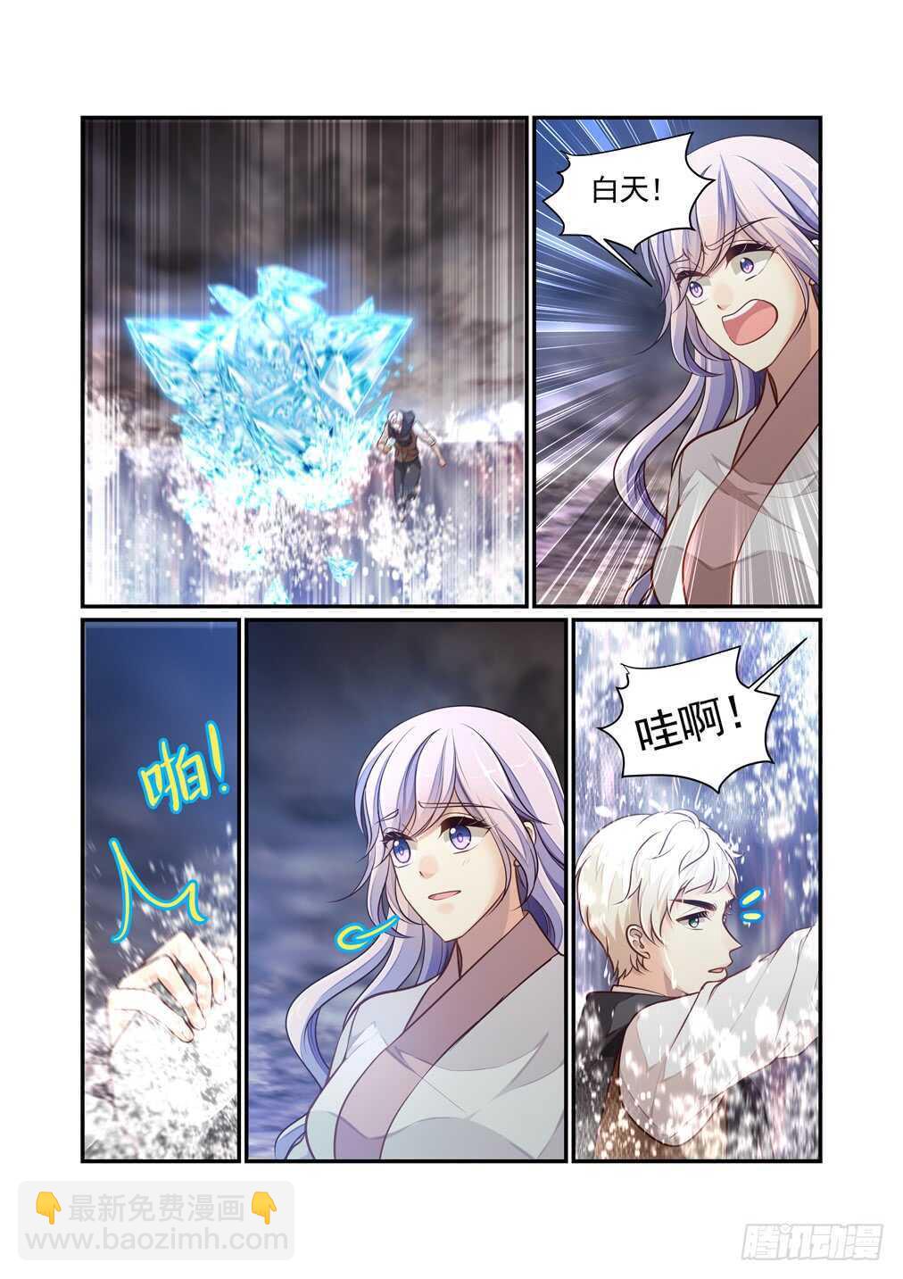 277.浴血而战（三）-第285话