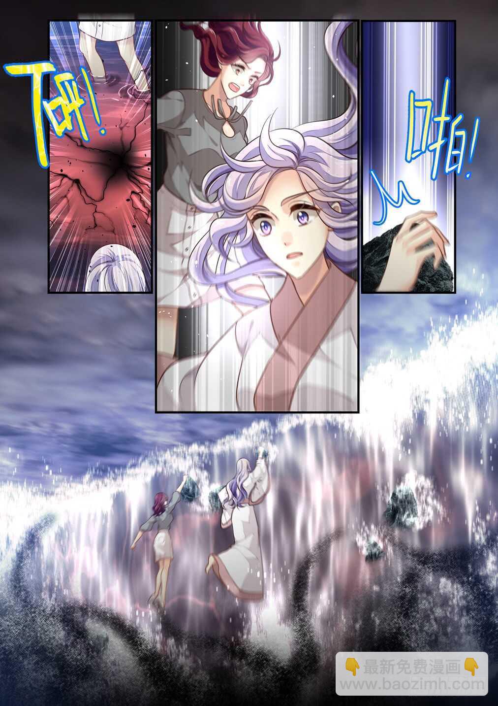 277.浴血而战（三）-第285话