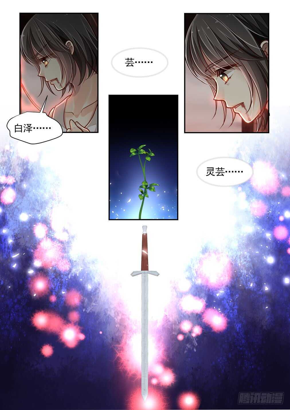 279.那个结局（一）-第287话