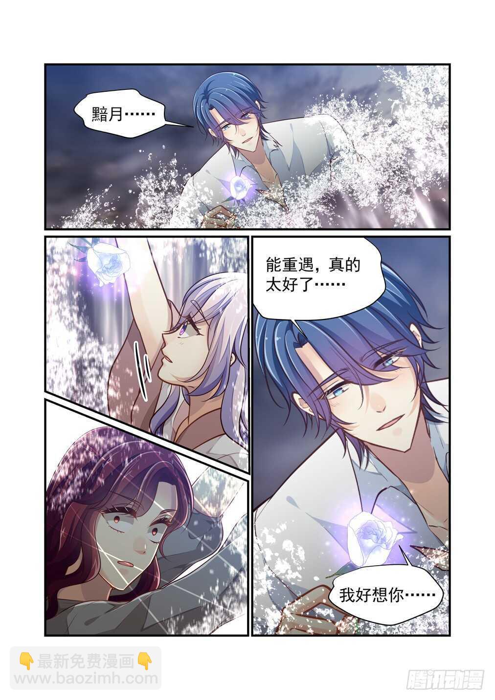 279.那个结局（一）-第287话