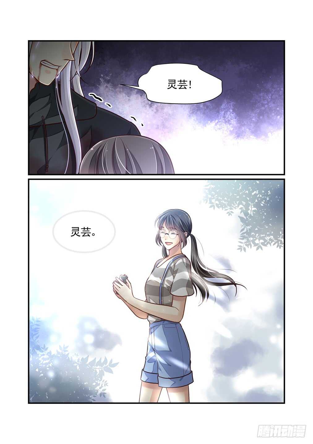 281.那个结局（三）-第289话