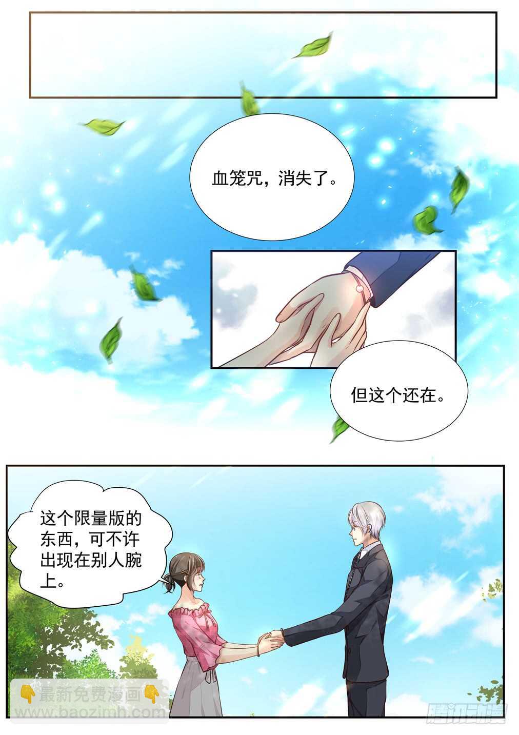285.不说再见的世界-第293话