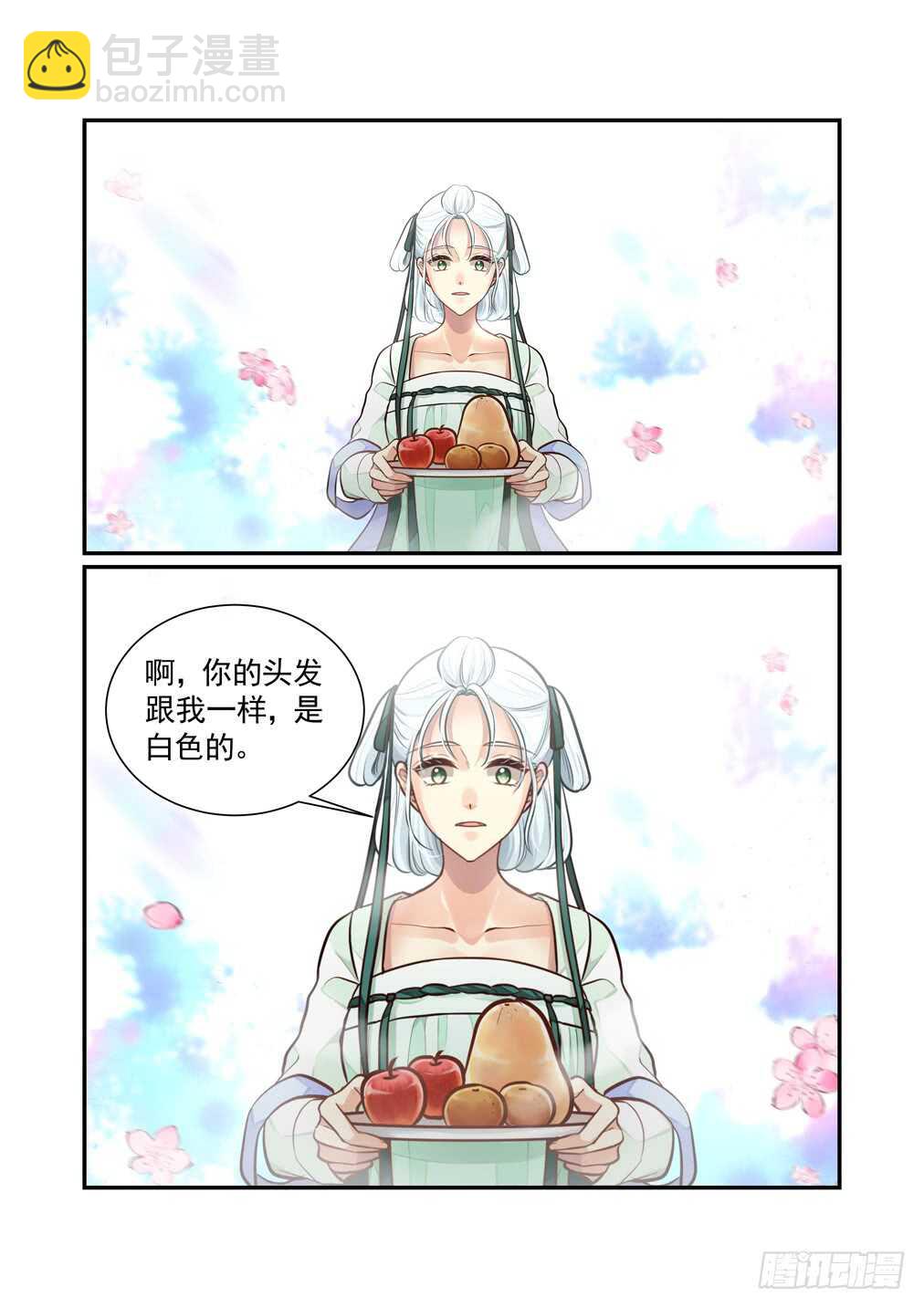 287.长生篇（二）祭祀&mdash;&mdash;萤-第295话
