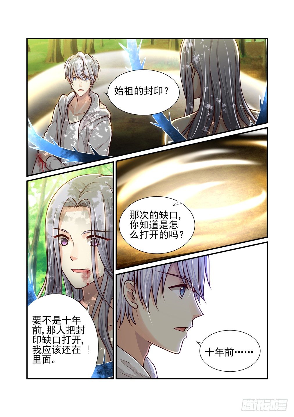 30.百鬼魔窟（下）-第31话