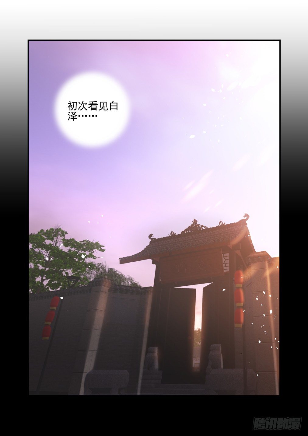 36.白天的疑惑（下）-第37话