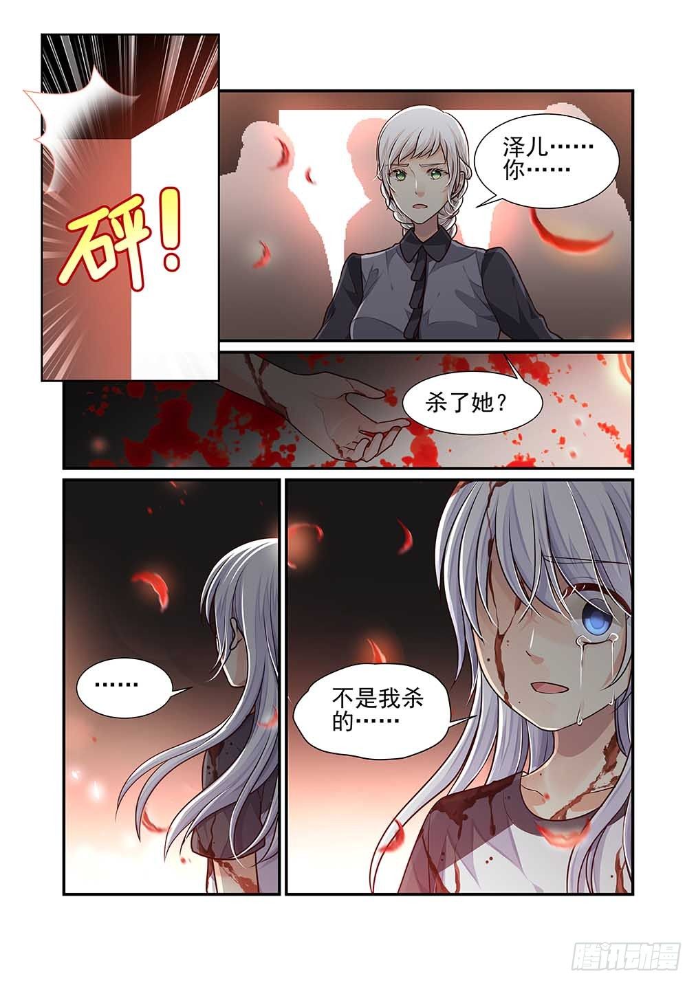 40.存在的意义与不存在的回忆-第47话
