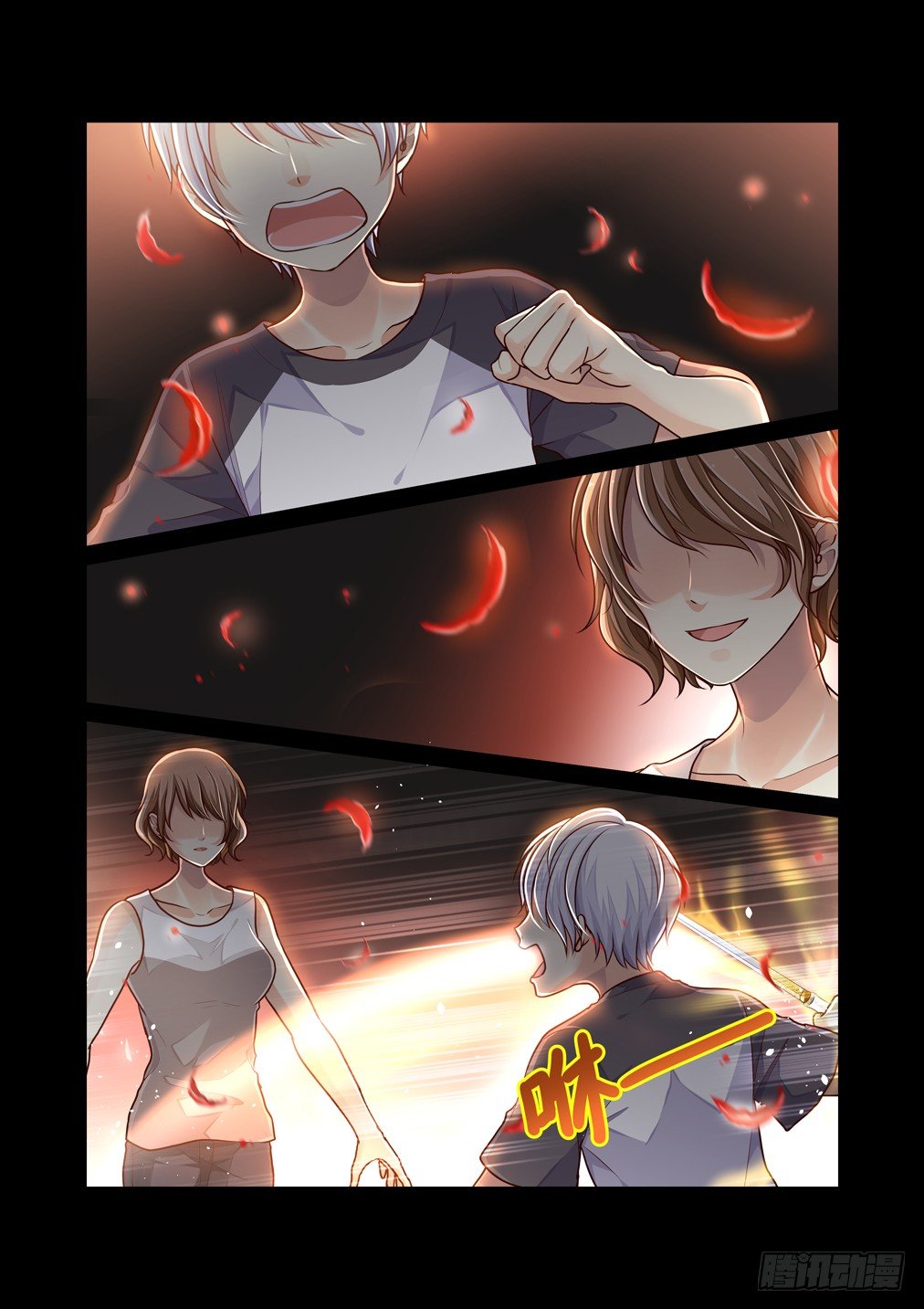40.存在的意义与不存在的回忆-第47话