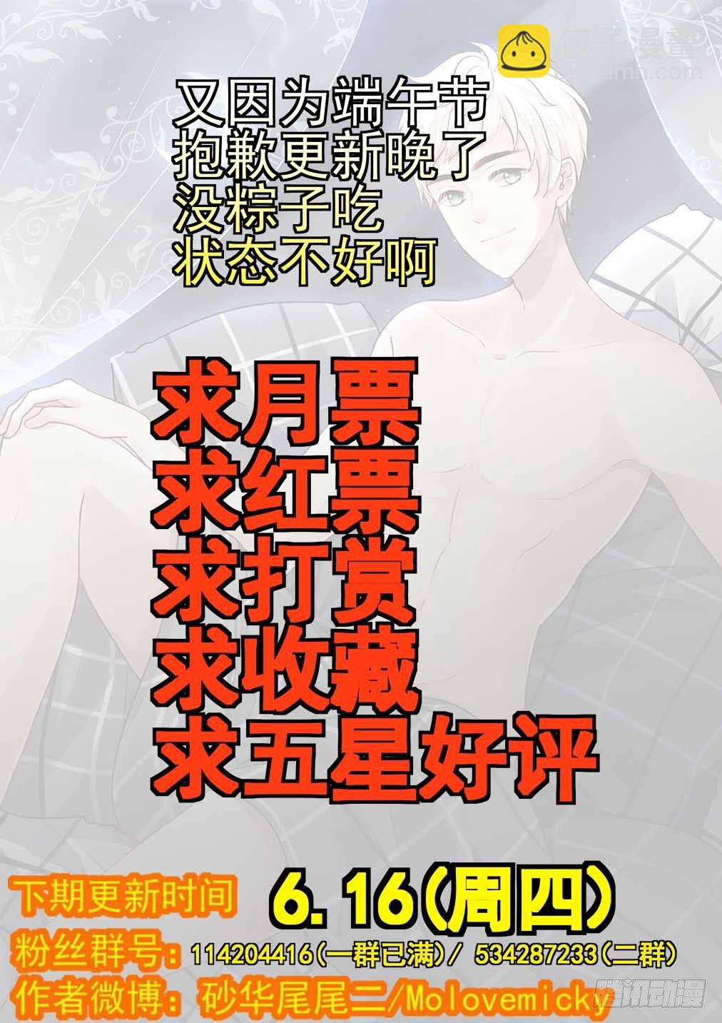 42.约会（下）-第49话