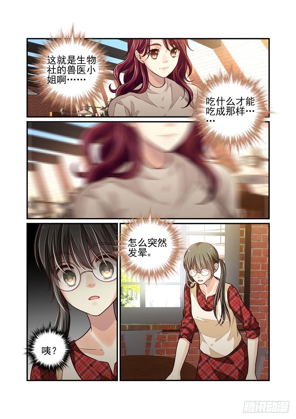 42.约会（下）-第49话