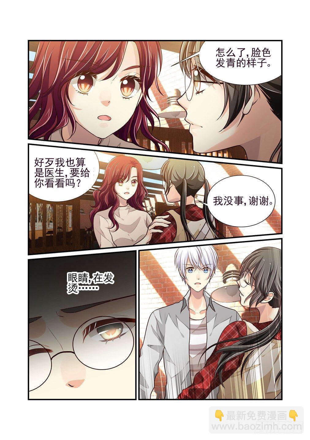 42.约会（下）-第49话