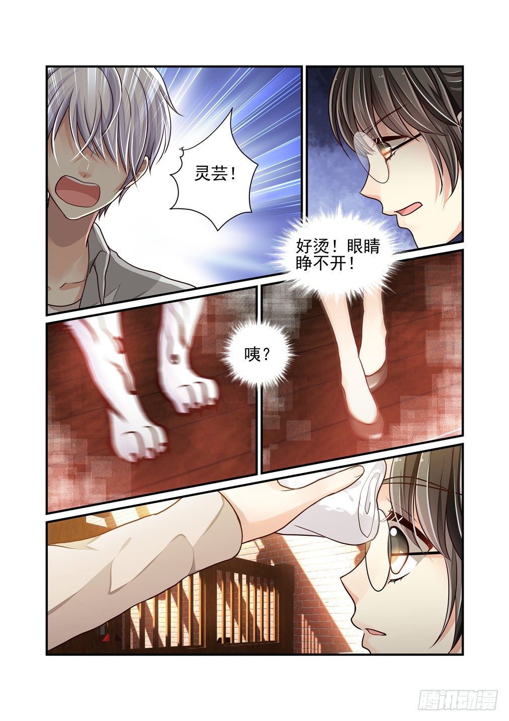 42.约会（下）-第49话