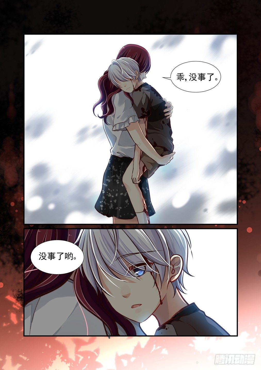 46.螳螂捕蝉（四）-第53话