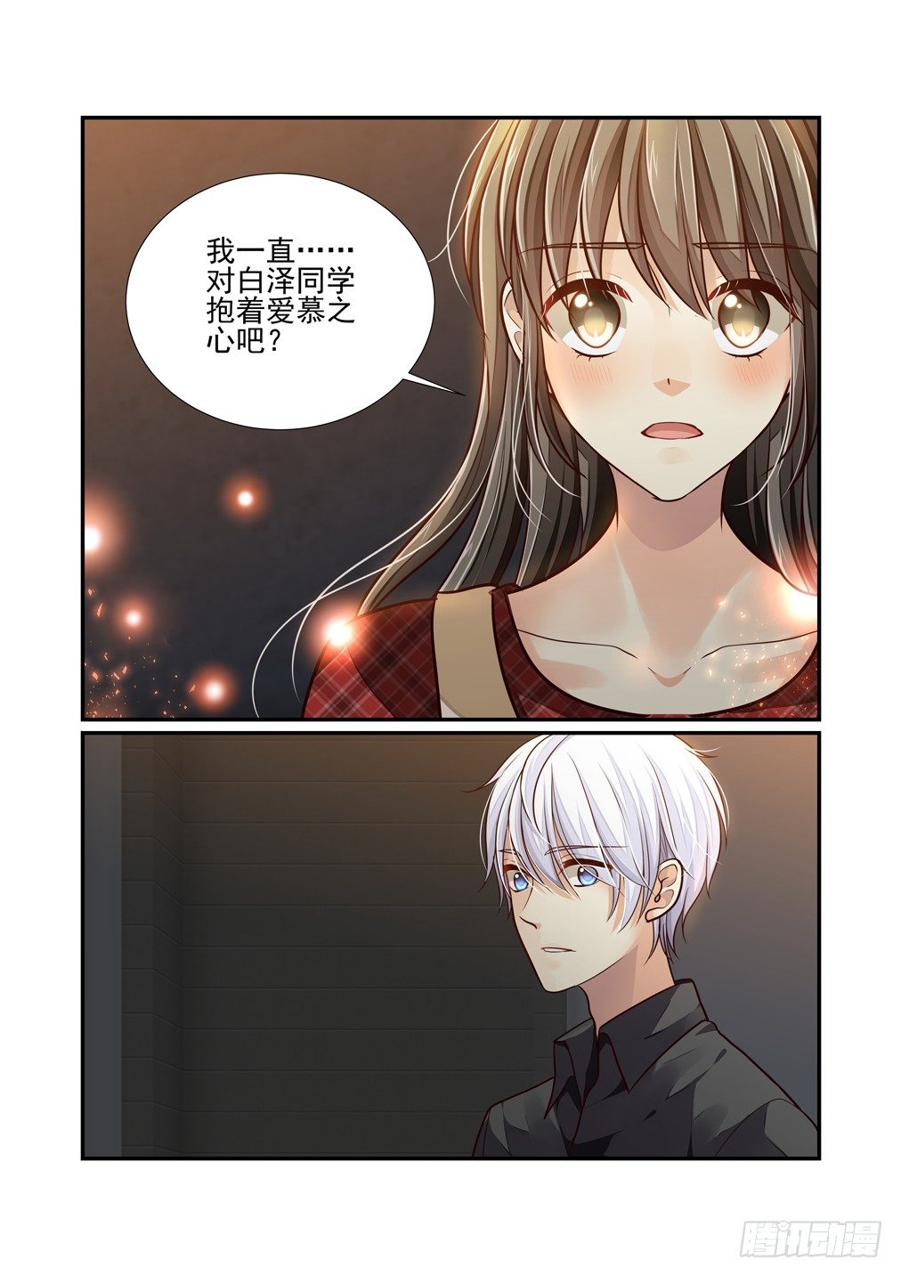 50.异变（二）-第57话