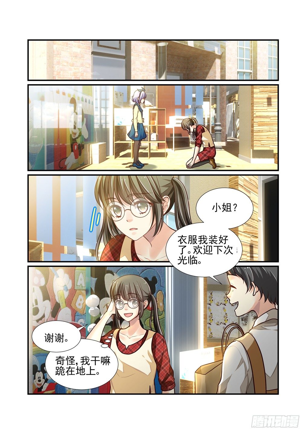 56.灵芸，对不起-第63话