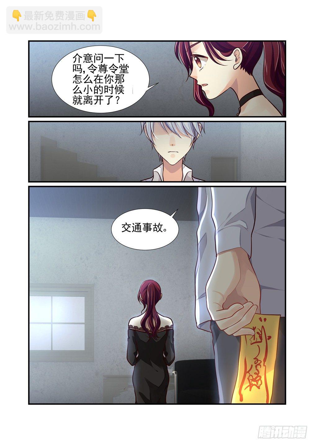 58.阴云-第65话