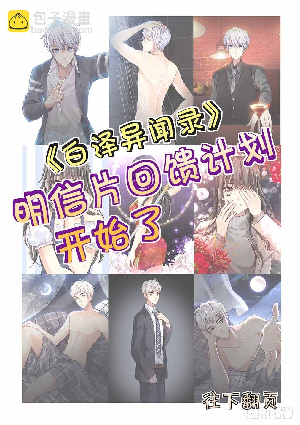 58.阴云-第65话