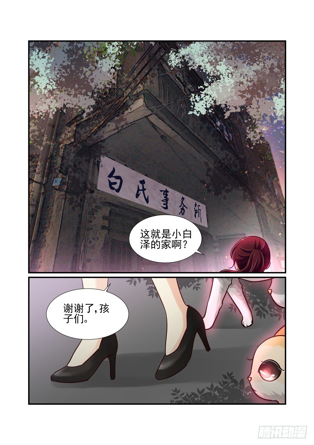58.阴云-第65话