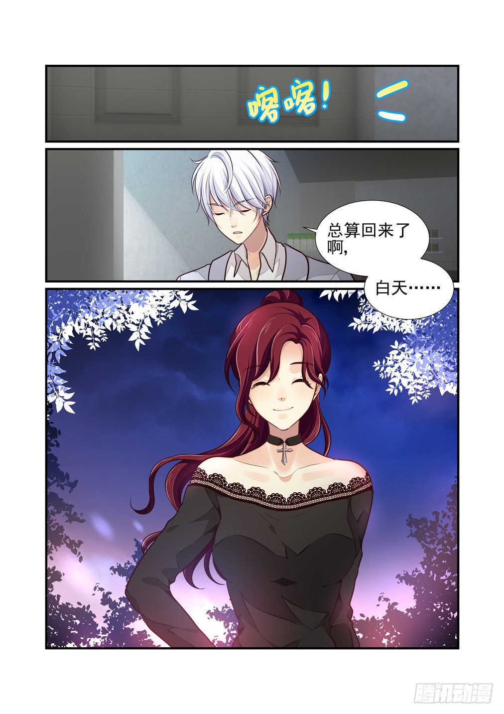 58.阴云-第65话