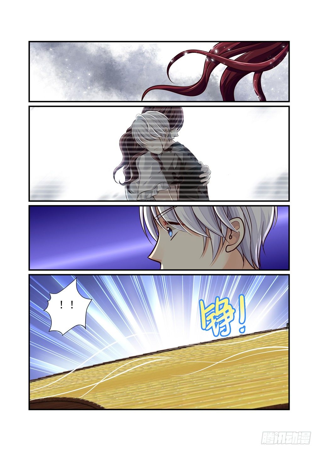 58.阴云-第65话