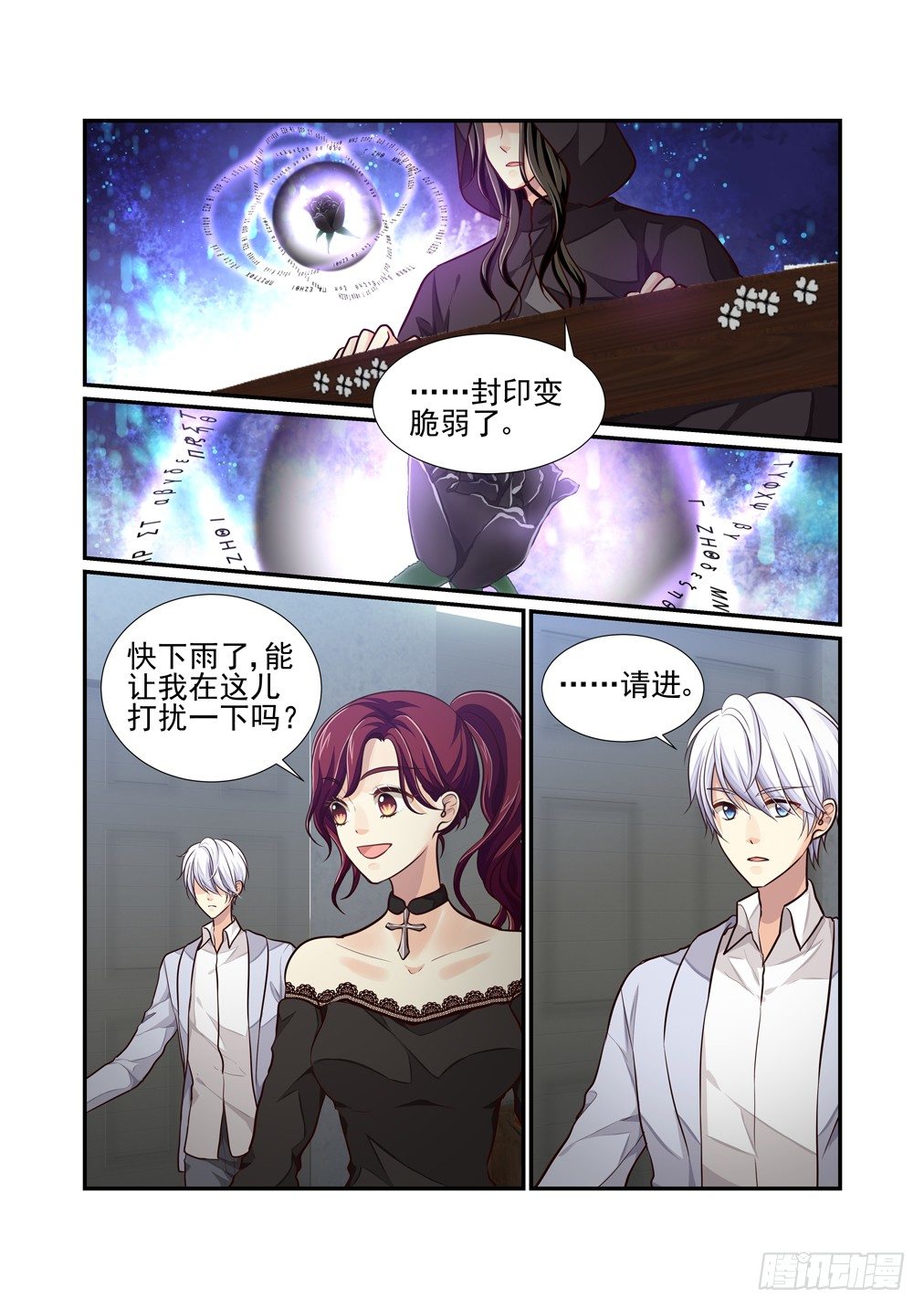 58.阴云-第65话