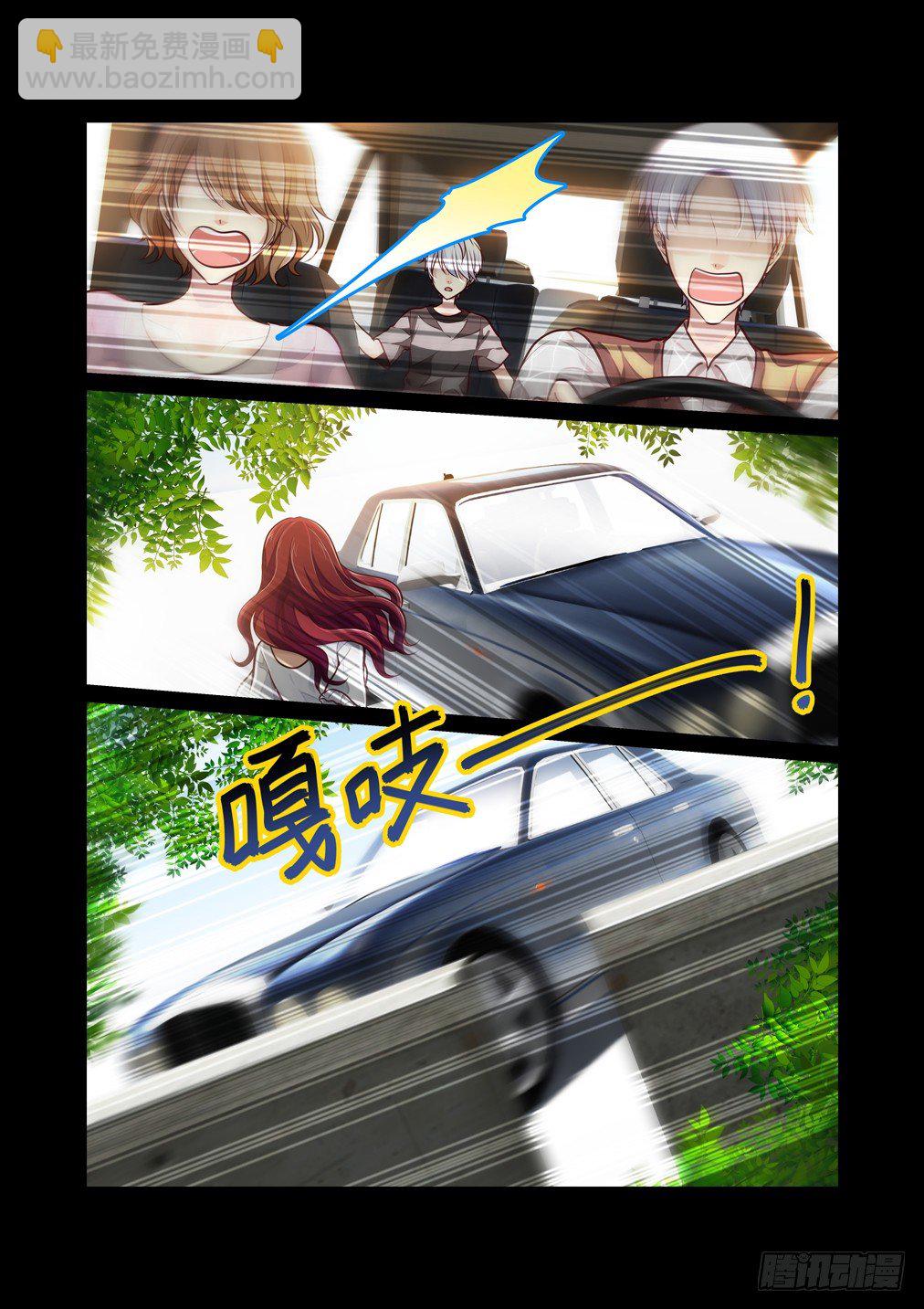 60.撕裂-第67话