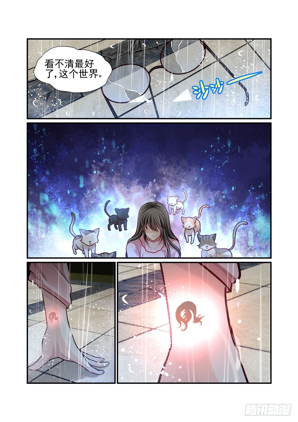 62.独路-第69话