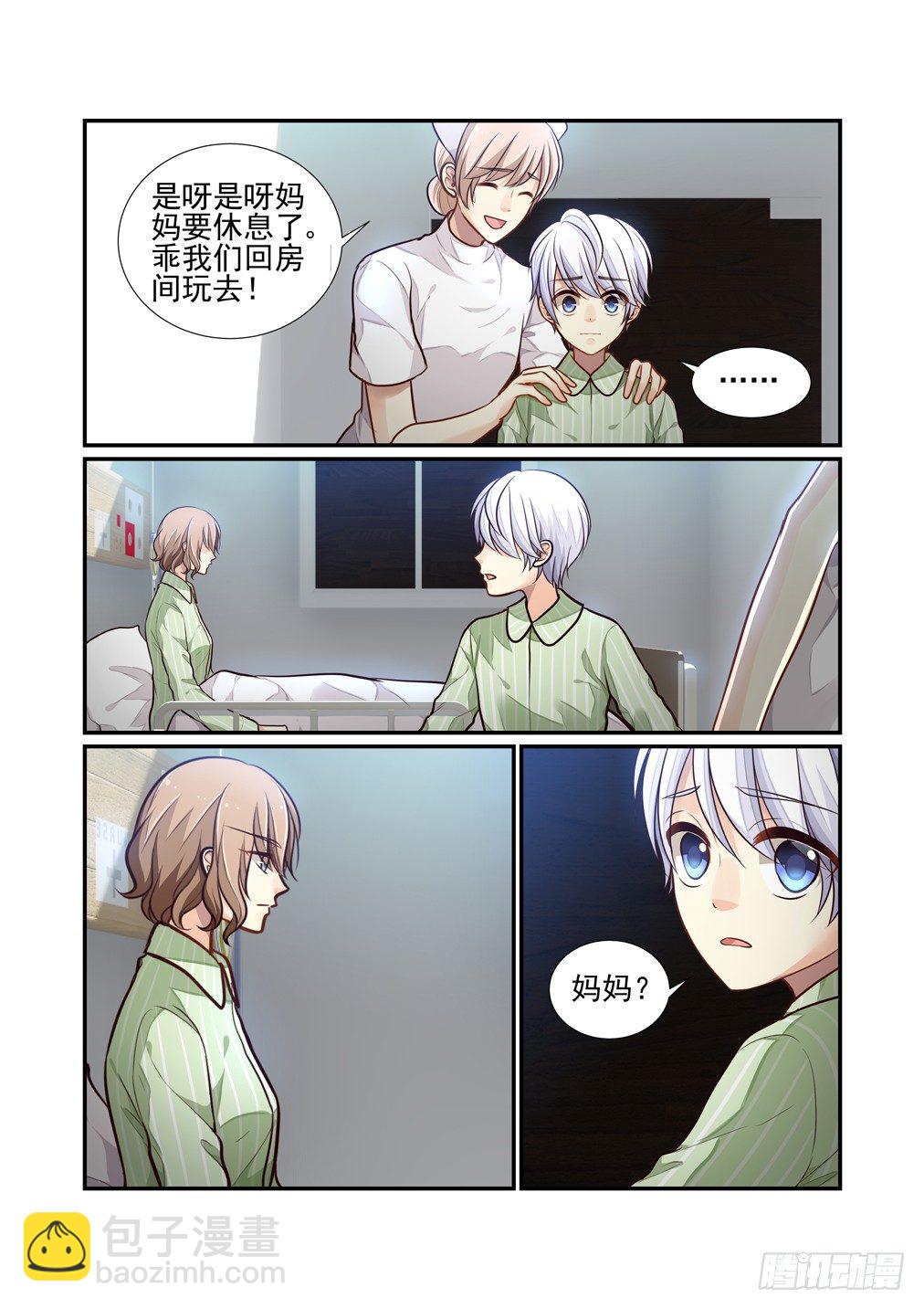 68.解锁的回忆（三）-第75话
