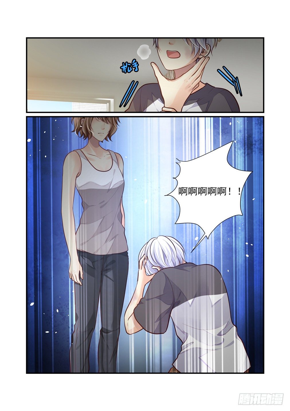 70.解锁的回忆（五）-第77话