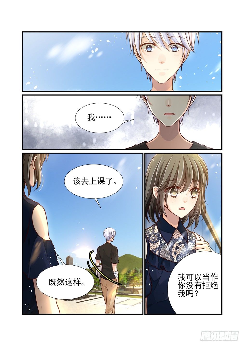 74.历史重演-第81话