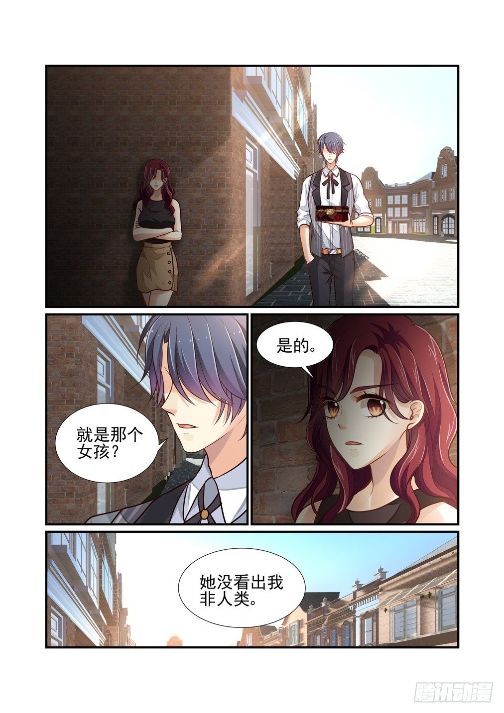 78.陌生人-第85话