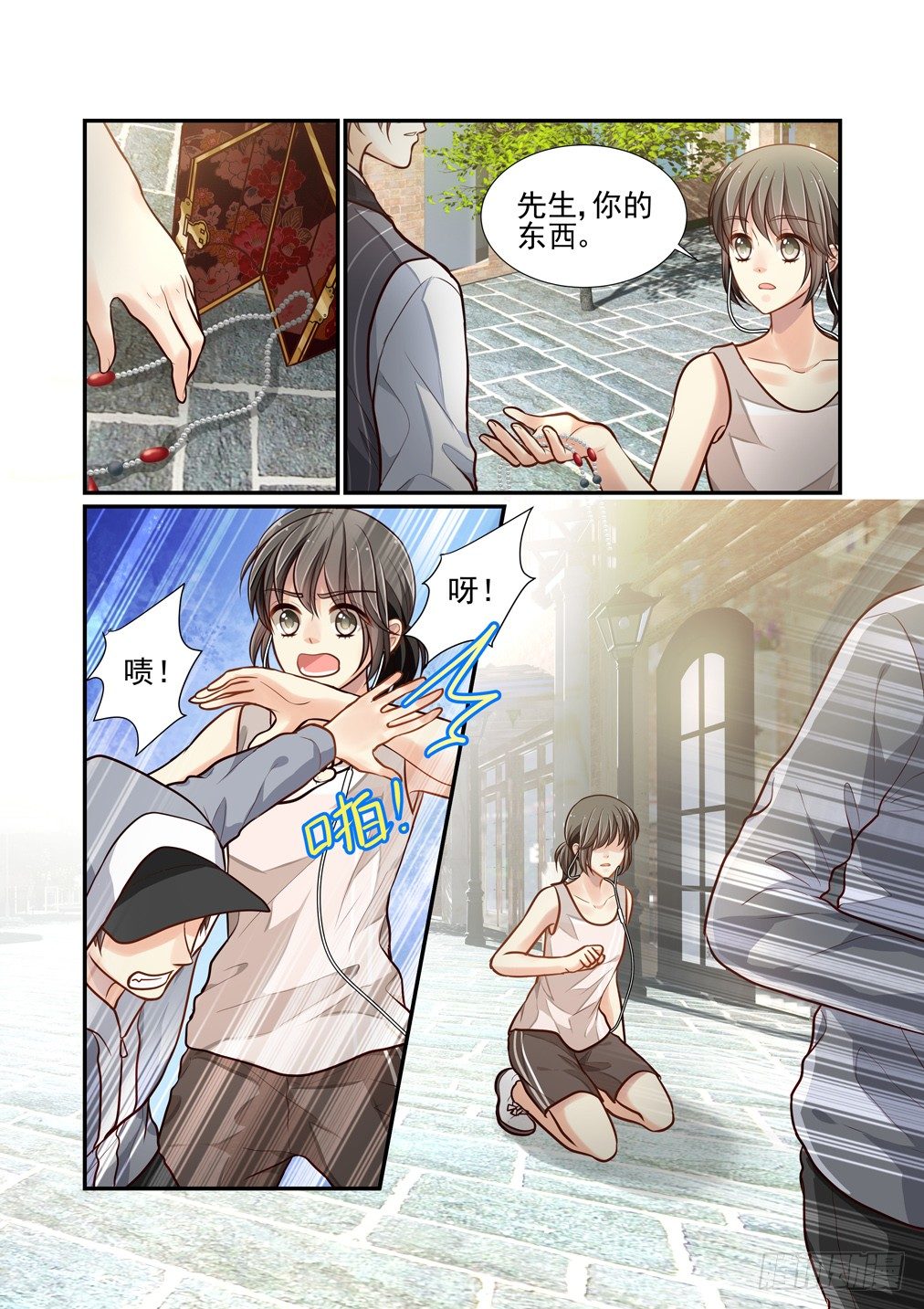 78.陌生人-第85话
