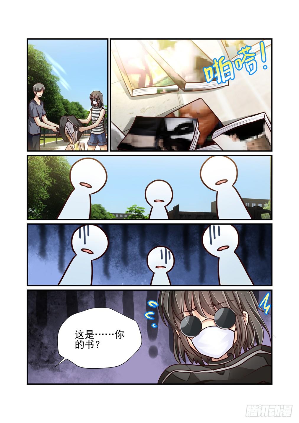 80.弃书行动-第87话