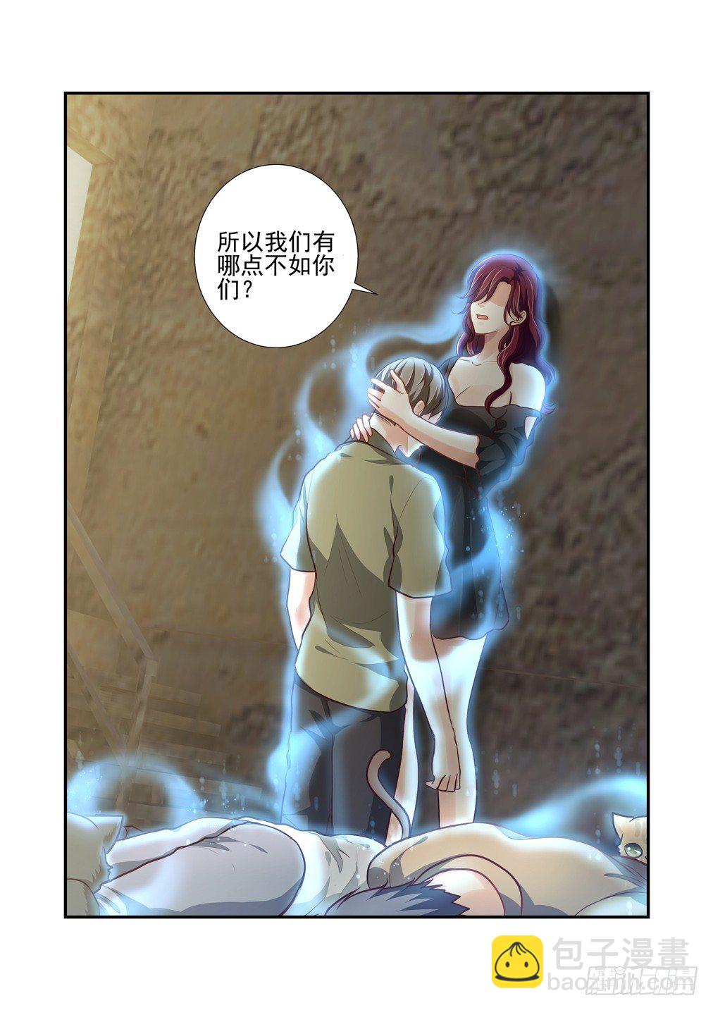 84.乱状（一）-第91话
