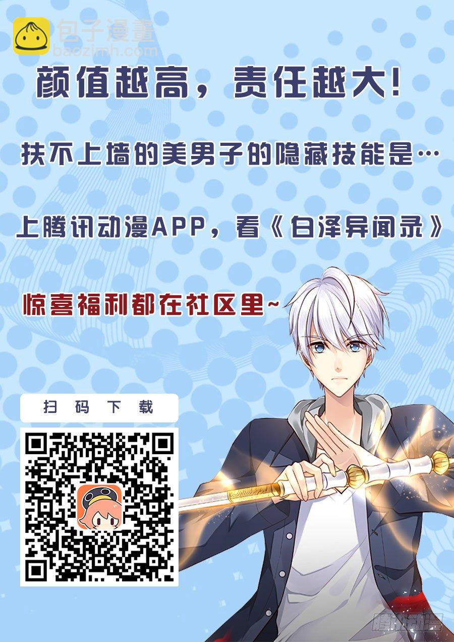 84.乱状（一）-第91话