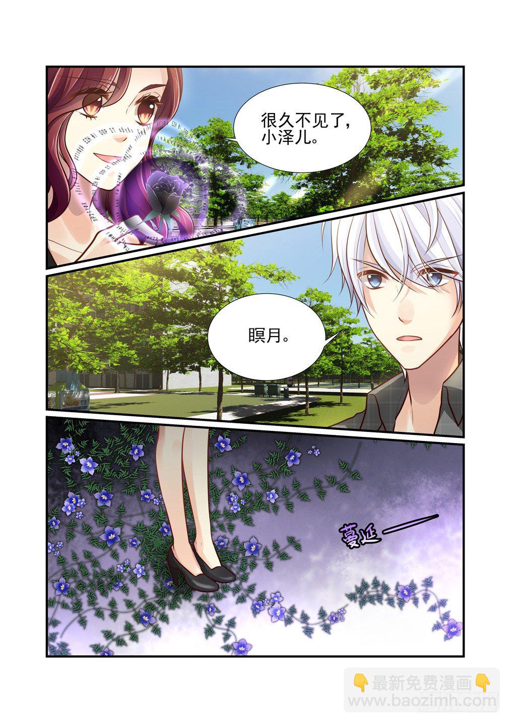 86.乱状（三）-第93话