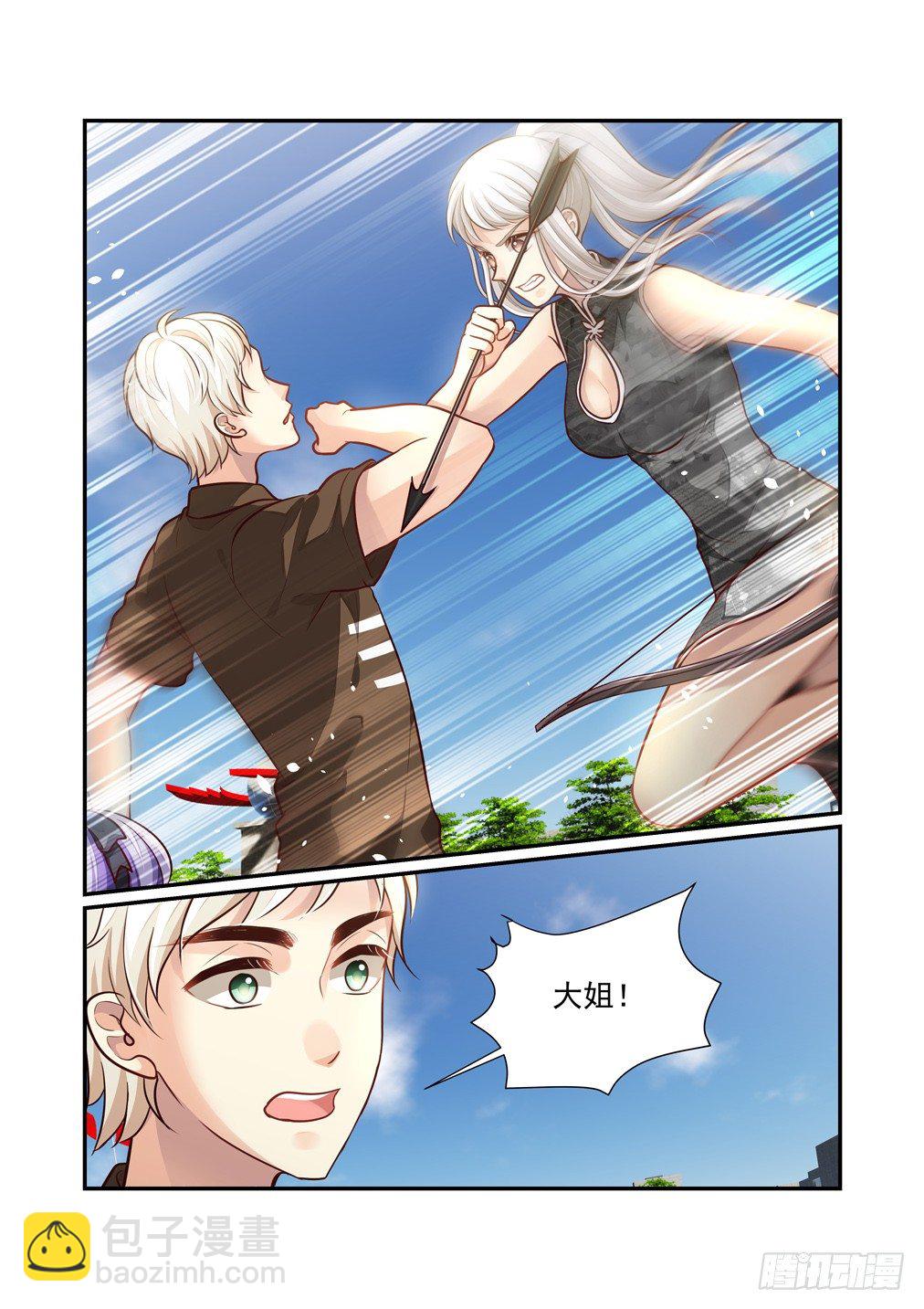 86.乱状（三）-第93话