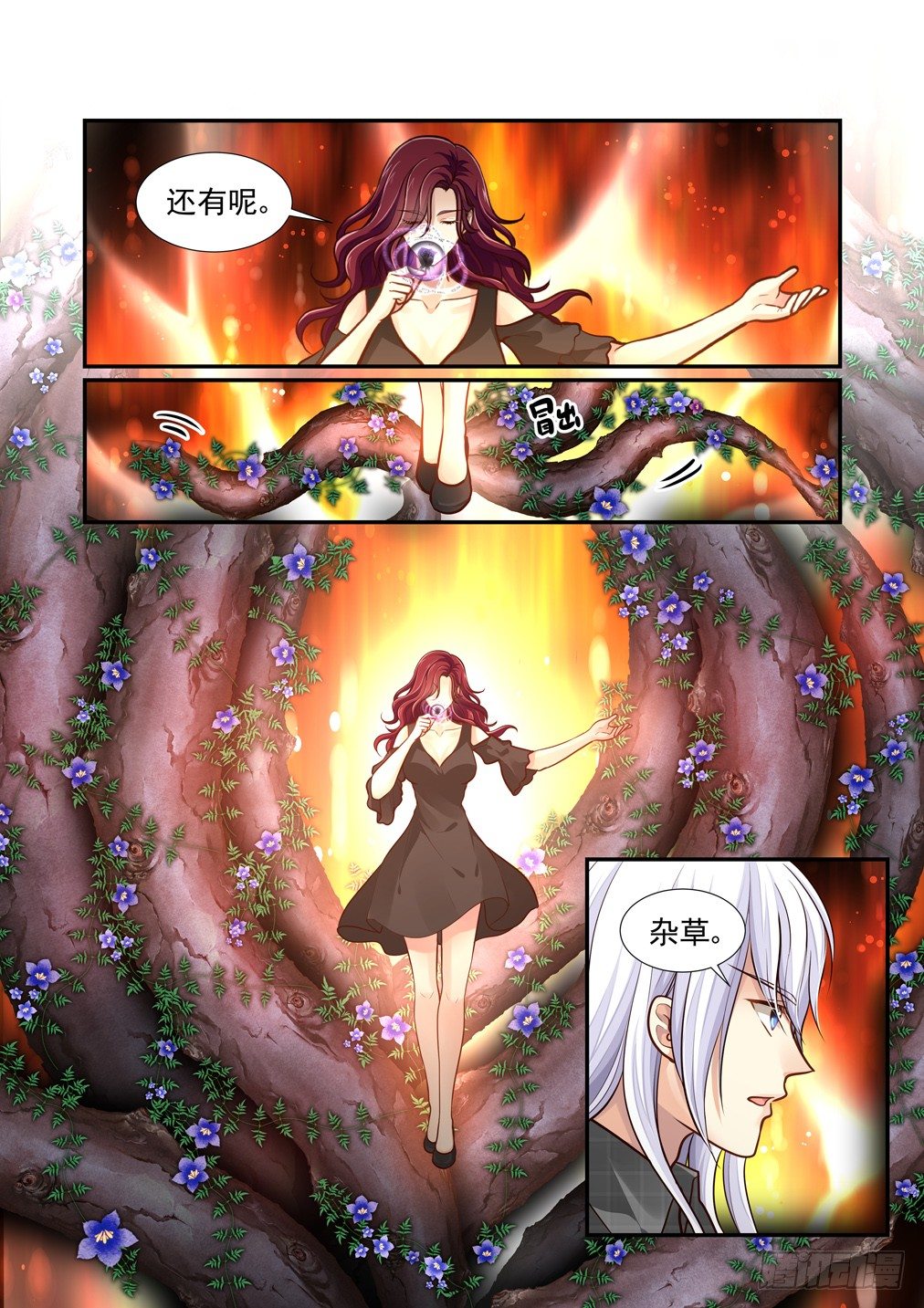 88.乱状（五）-第95话