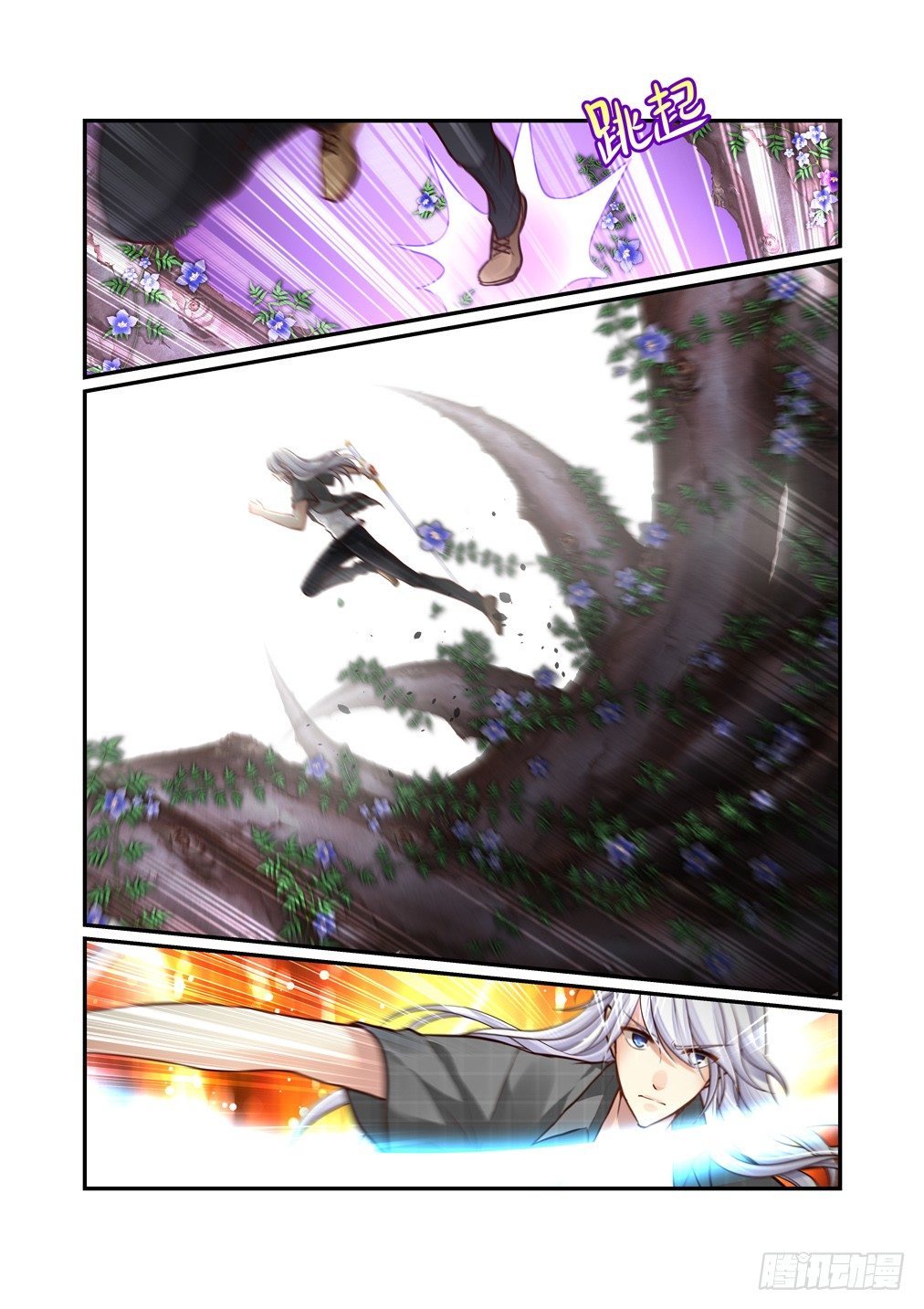 88.乱状（五）-第95话
