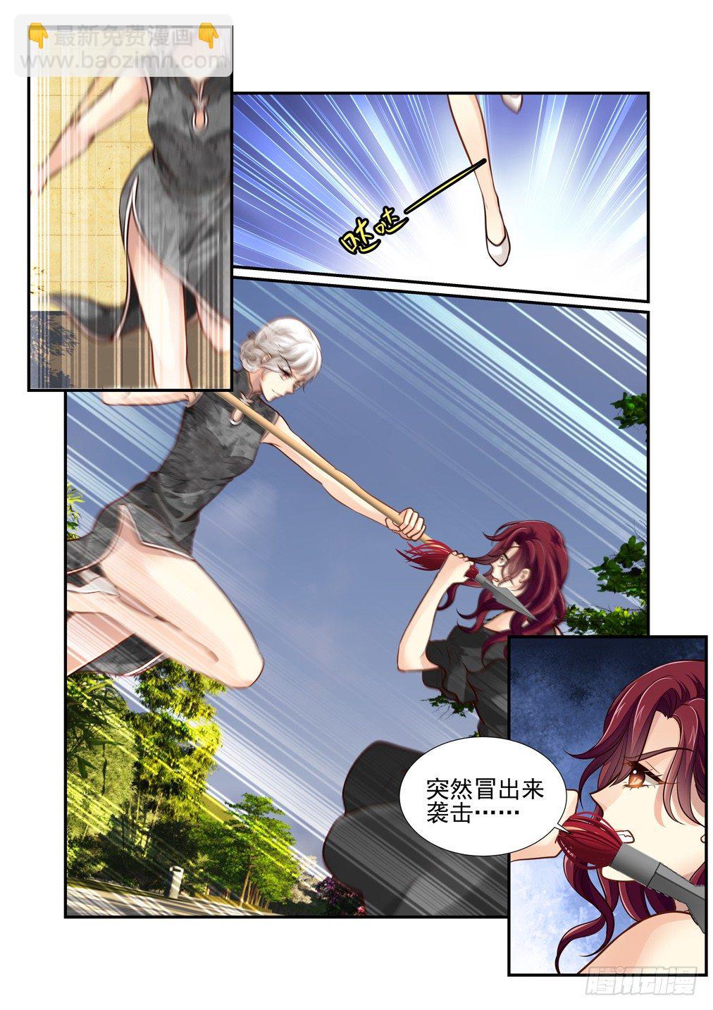 90.最害怕的事（二）-第97话