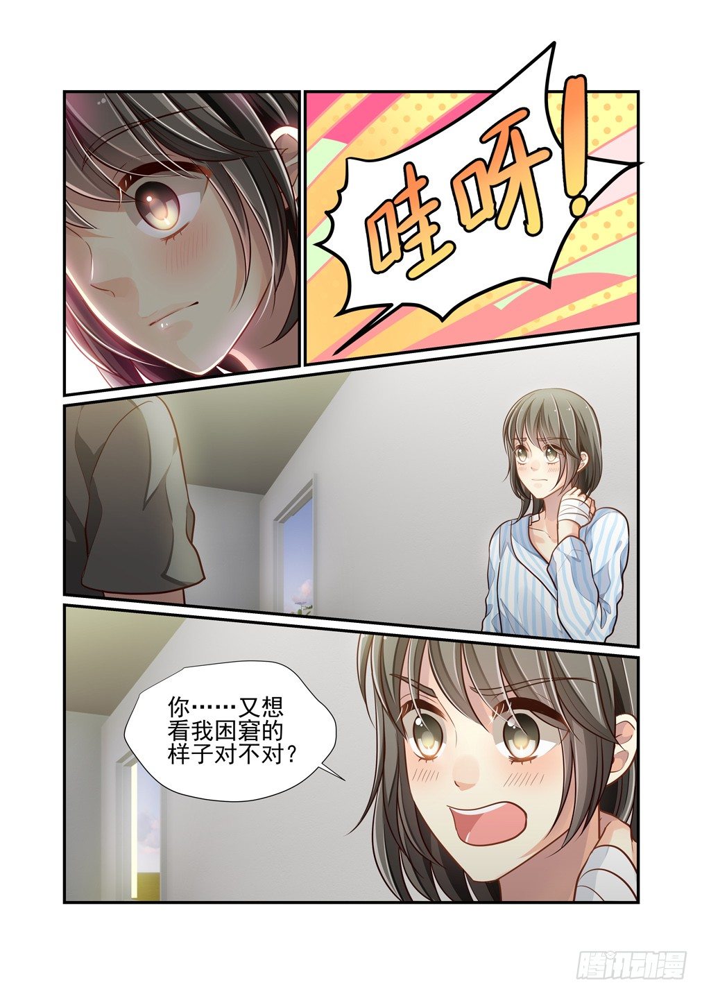 92.最害怕的事（四）-第99话