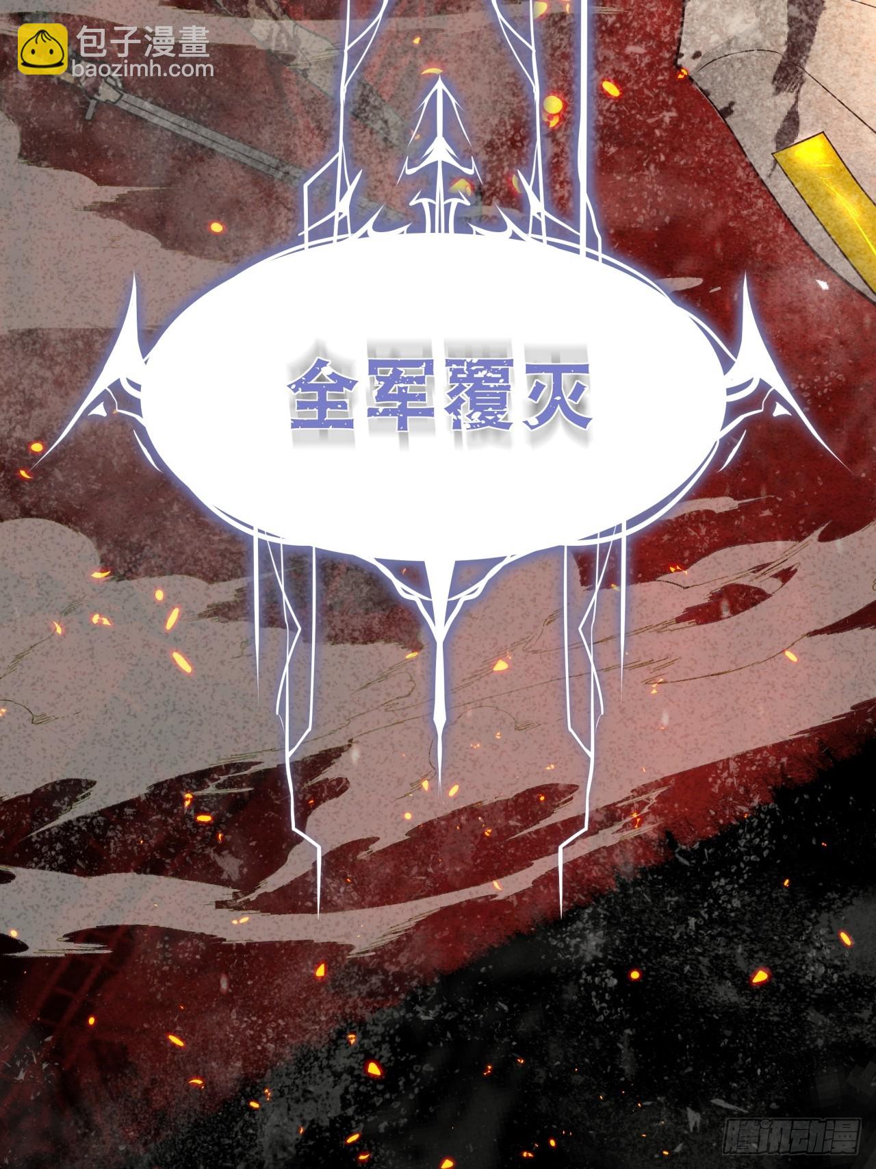 重生(1/2)-第1话