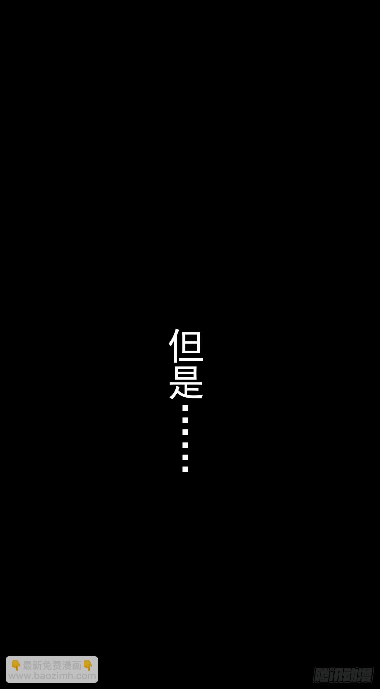 重生(1/2)-第1话