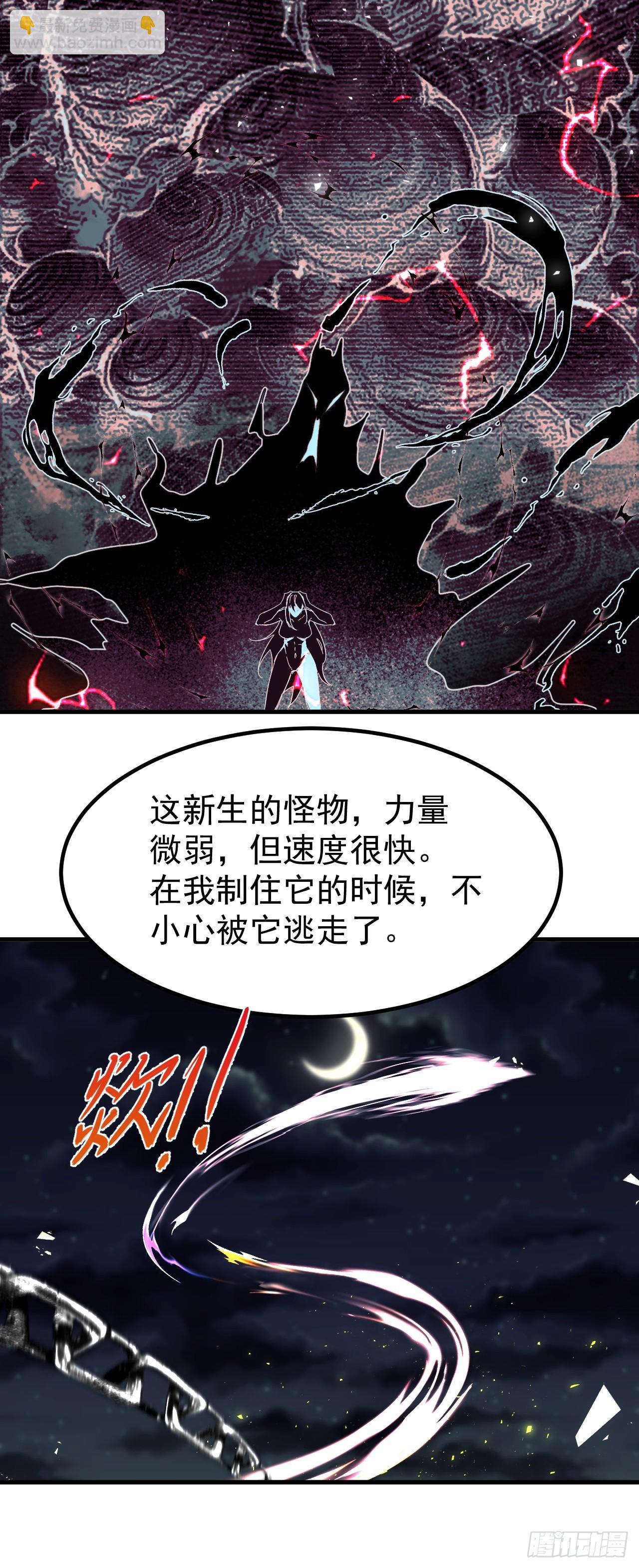 古武世家传人-第11话
