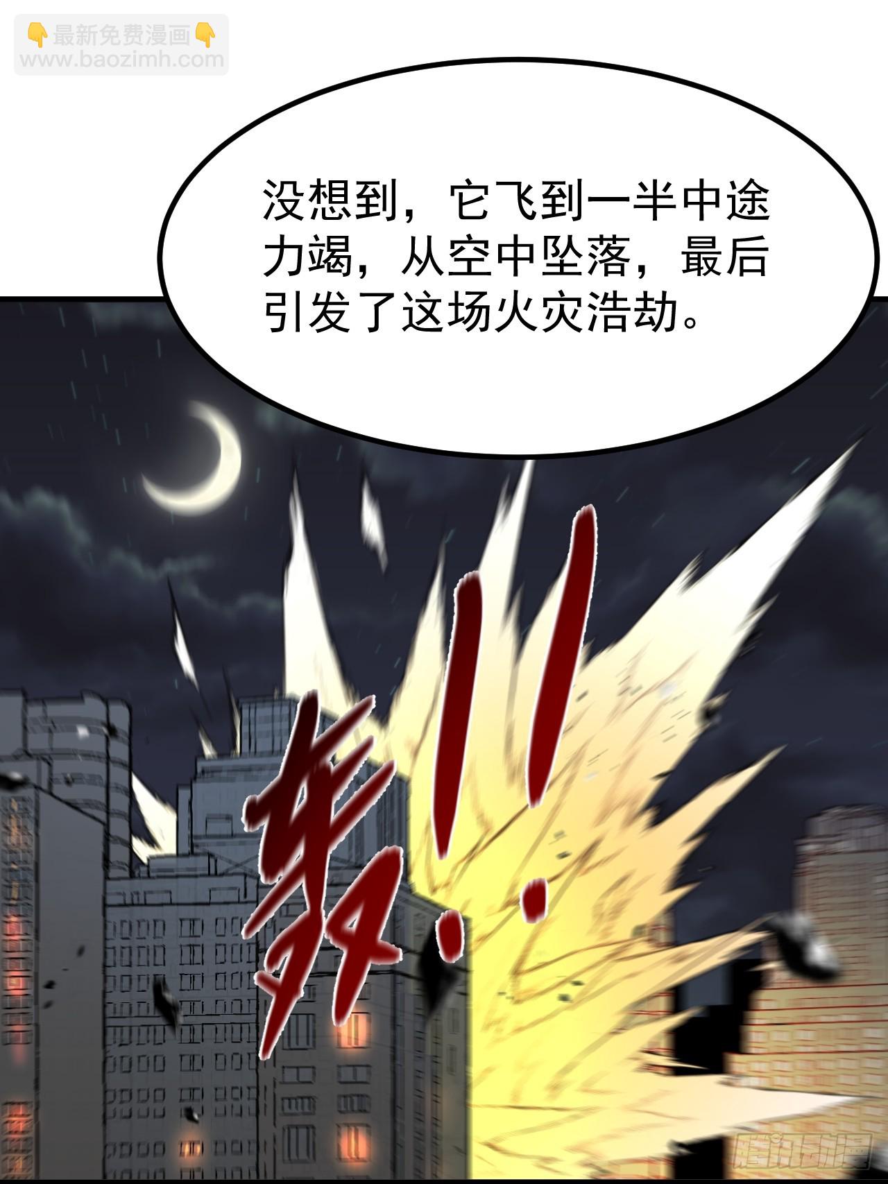 古武世家传人-第11话