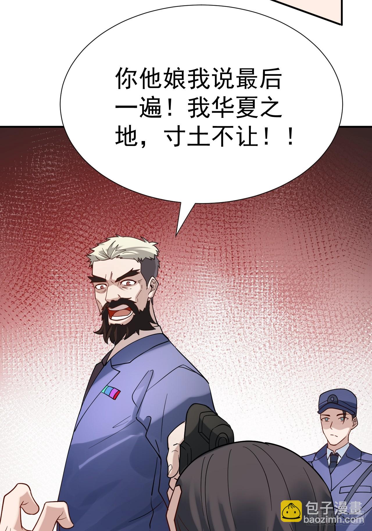 哟，大忙人来了!-第13话