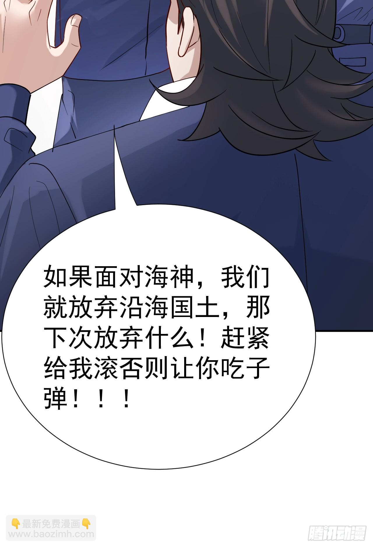 哟，大忙人来了!-第13话