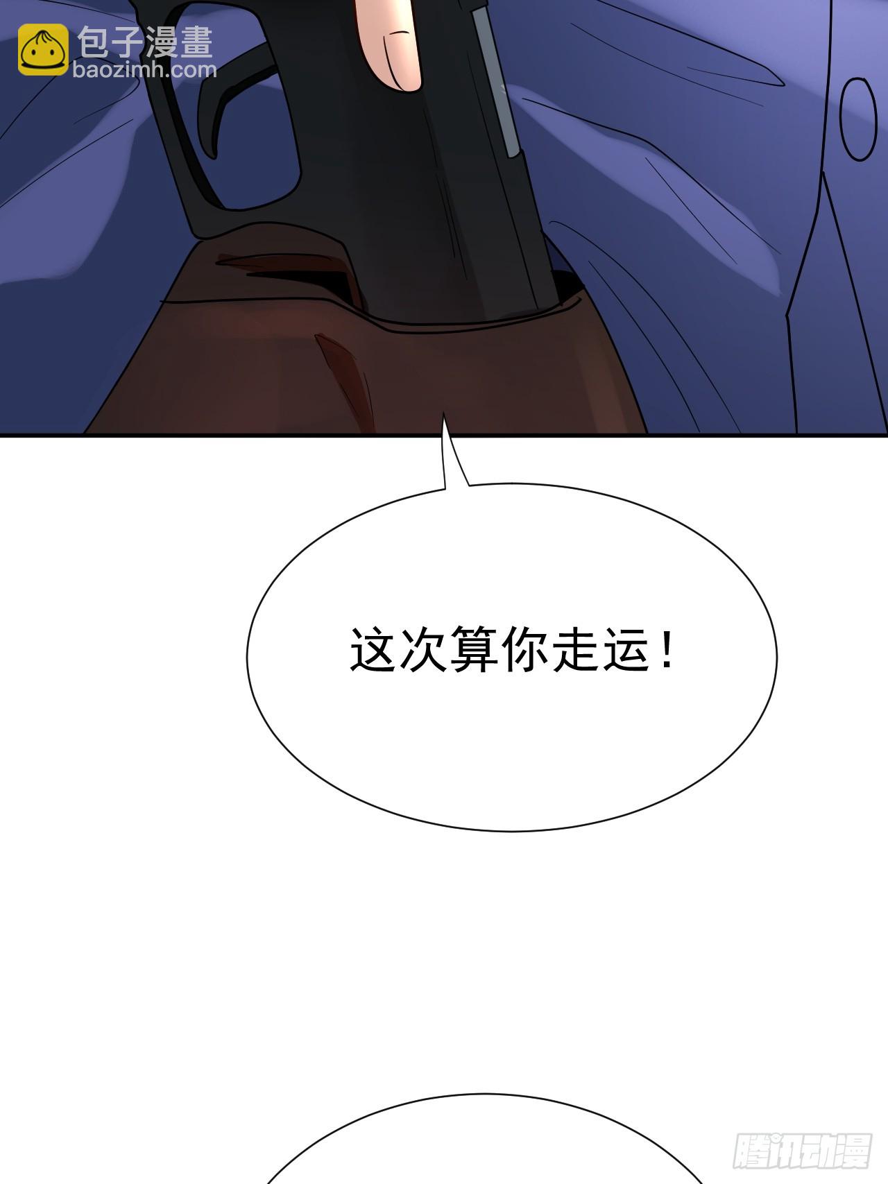 哟，大忙人来了!-第13话