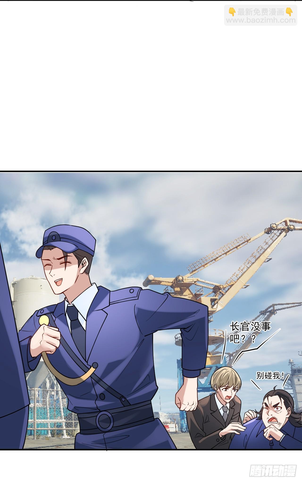 哟，大忙人来了!-第13话